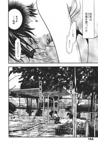 [Yonekura Kengo] ever green