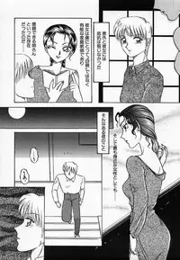 [Nakafusa Momo] Wakazuma Choukyou Shiiku