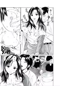 [Narita Manabu] Kairaku no Jikan [Digital]