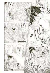 [Lapis Lazuli] Loving!