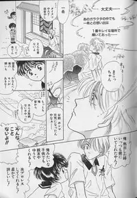 [Anthology] Teddy Boy Vol.4