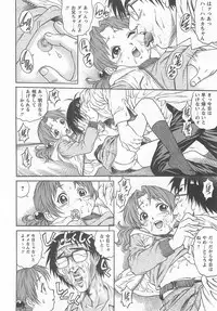 [Yanagawa Rio] GoGo! Girls