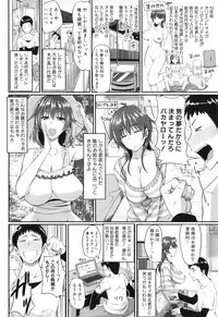 [Fue] Fella Hame Lips