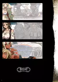 (C88) [DA HOOTCH (Various)] Bestiary 3 [English]