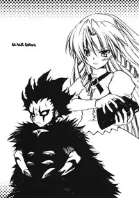 (C65) [Paradise City (various)] Tabeta Kigasuru 68 (Konjiki no Gash!!)