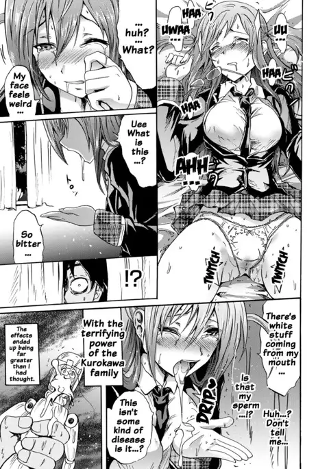 Siren -Kyousei Saimin Keitai-