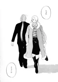 [Kusatsu Terunyo] Maotoko