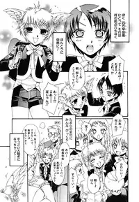 [kashimada shiki] tomadoiki no owari