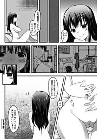 COMIC Penguin Club 2019-01 [Digital]