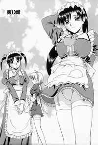[Satou Chagashi] Home Maid Sisters
