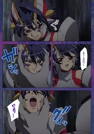 Ruin Arms Soul Eater Special Complete Ban