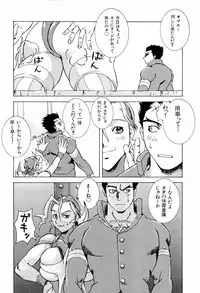 [Anthology] dennou renai hime vol.2