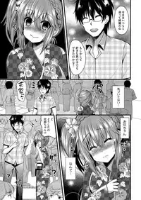 COMIC Megastore Alpha 2014-08 [Digital]