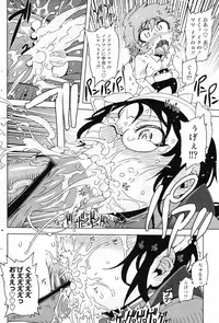 Comic Penguin Club 2008-11