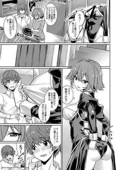 COMIC Grape Vol. 109