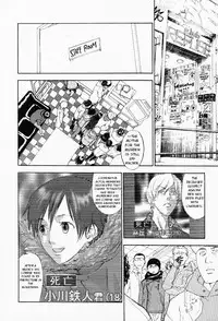 [Yonekura Kengo] The Yellow Hearts 3 [English] {Kenren}