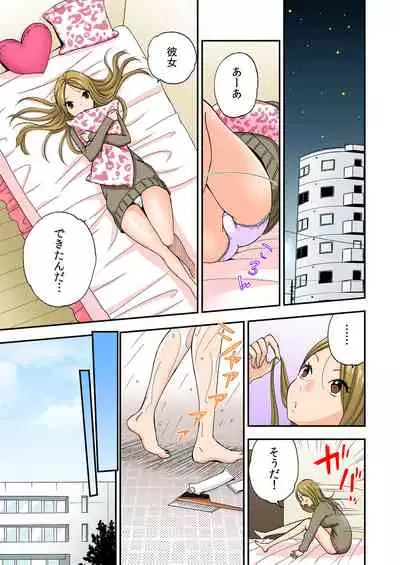 [Mizuno Maimi] Magical Chinko de Hamehame Harem! ~Donna Onna mo Yarihoudai!!~