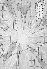 [Kamitou Masaki] Fairy Saver V