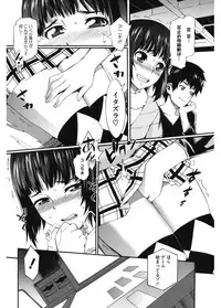 [Anthology] Core Colle Vol. 4 Kinshinsoukan Hen [Digital]