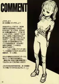 [STUDIO NEO BLACK] Silent Butterfly 1 [English] =LWB=