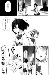 BUSTER COMIC 2016-01