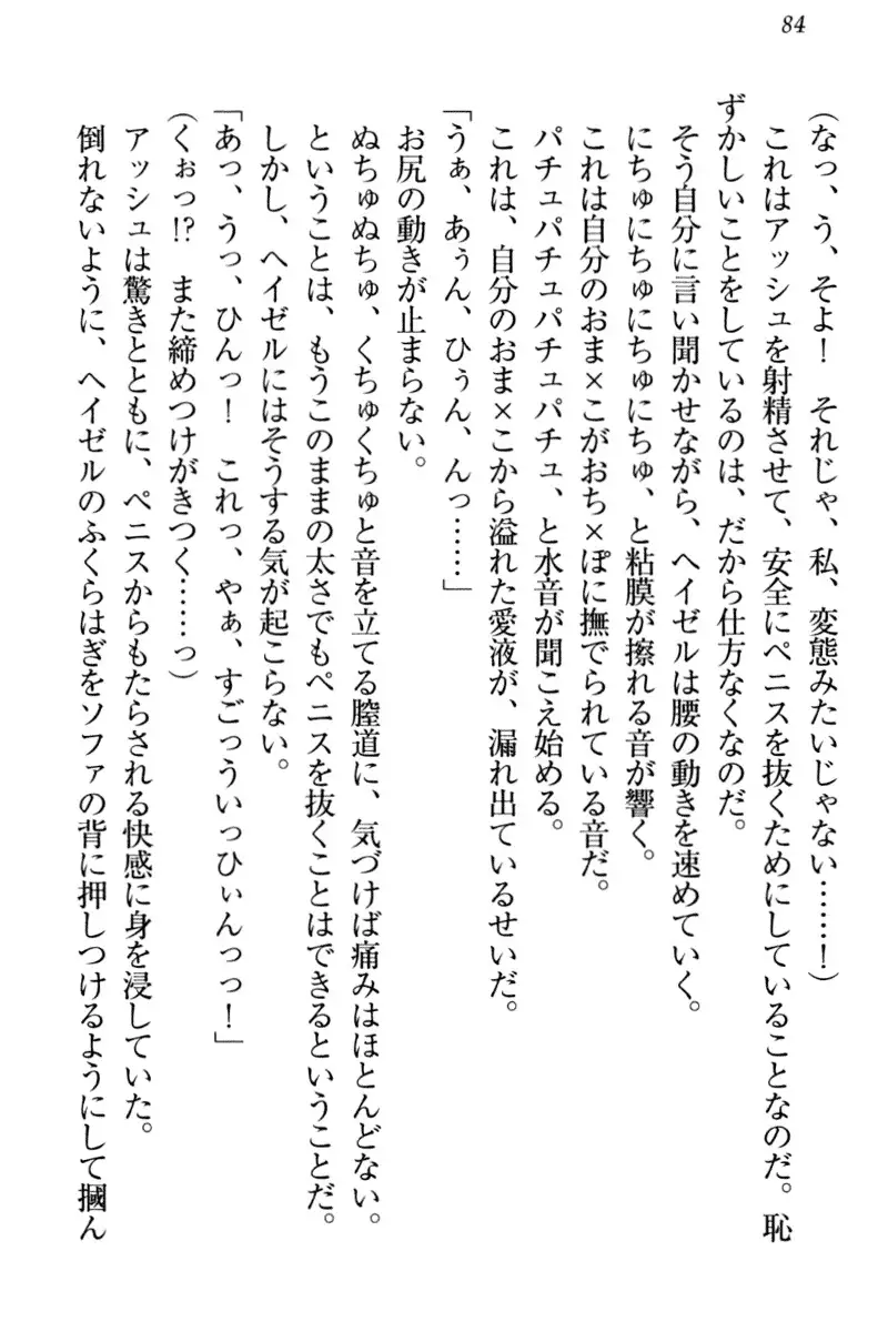 Onna Kishidan Pants Collection