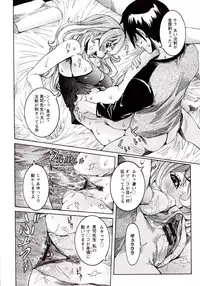 [Nico Pun Nise] Seiransou ~Chijo no Sumika~