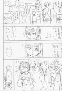 (C91) [Arekusa Thunder (Arekusa Mahone)] Tonari no Mako-chan Vol. 1.5