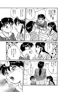 [Hotta kei] OL Ways 2