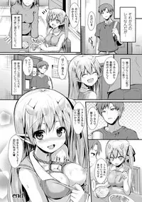 [SeN] Mononoke Kanojo [Digital]