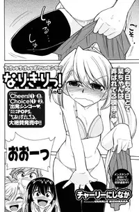 Men's Young Special Ikazuchi 2010-06 Vol. 14