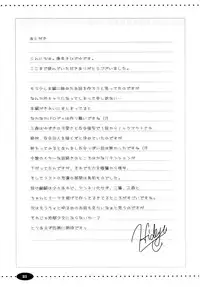 (C76) [Ngmyu (Tohgarashi Hideyu)] Tamatama (Jigoku Shoujo)