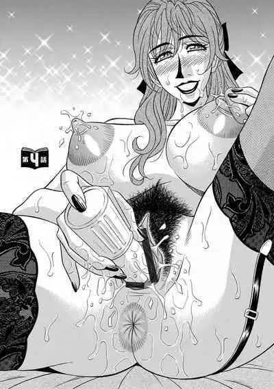 [Ozaki Akira] Hitozuma Seiyuu Ikuko-san Ch. 1-4 [English] [Digital]