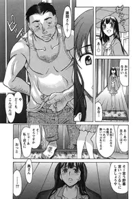 [Amayumi] Ore dake no Kanojo - Only my sweetheart