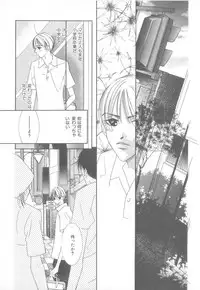 [Anthology] b-Boy Petit 3