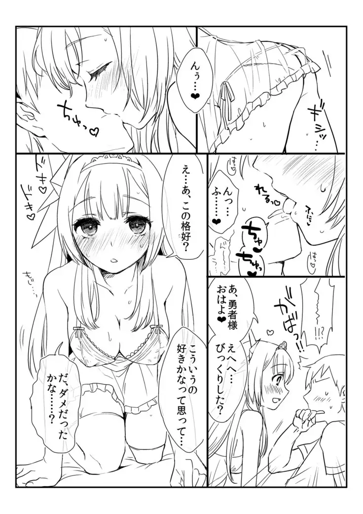 Shinnaido max no Ferrira hime ga yobai shinikita hon