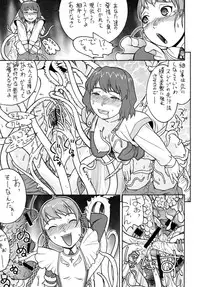 [From Japan (Aki Kyouma)] Fighters Yotta Comics Round 12 Yotta [Digital]