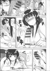 [Mozu] Babyface Glamour