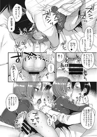 [Mogiki Hayami] Karada Counselor [Digital]