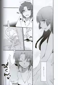 (C82) [Niratama (Sekihara, Hiroto)] Teikakazura no Hana to Hototogisu (Smile Precure!)