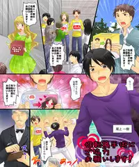 [Amuai Okashi Seisakusho (Matsuzono)] Okashi Tsumeawase Pack 3