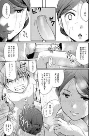 COMIC Megastore Alpha 2014-08 [Digital]