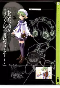 [RUNE][Nonohara Miki | Dyontairan]Little Monica Monogatar ArtWorks(Incomplete)