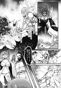 (C89) [Lagarto (Aida Mai)] Kago no Naka no Kinshijaku