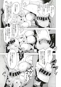 COMIC X-EROS #70 [Digital]