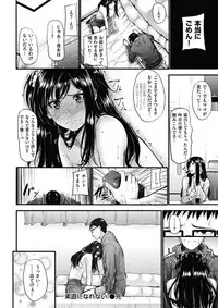 COMIC HANA-MAN 2017-12 [Digital]