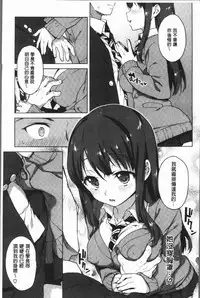 [Mucha] MUCHA BOX | 性玩伴BOX [Chinese]