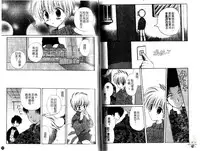 [Hoshiai Hiro] Otokonoko no, Soko. [Chinese]