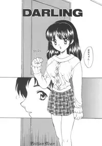 [Hiryuu Ran] Darling Darling