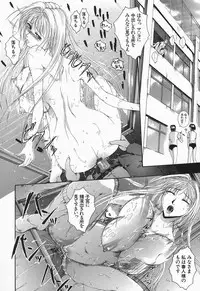 [Maami] RRSS Rosyutsu-Ryoujoku-Seifuku-Shoujo